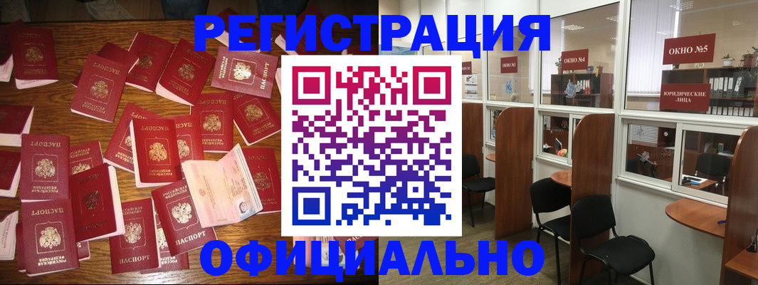 пропишу в квартире в Белово